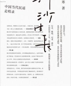 沙沙生长
