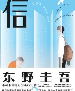 信