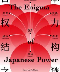 日本权力结构之谜