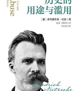 历史的用途与滥用