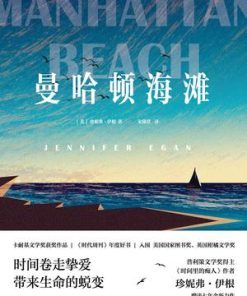 曼哈顿海滩