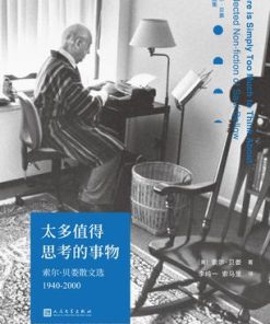 太多值得思考的事物