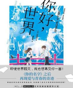 你好，世界