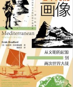 地中海的画像
