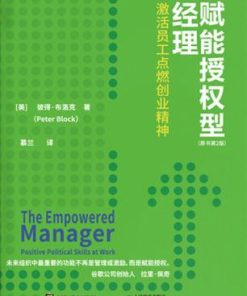 赋能授权型经理