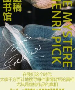 退稿图书馆