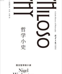 哲学小史
