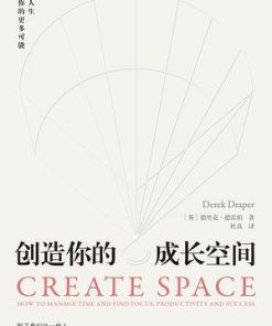 创造你的成长空间
