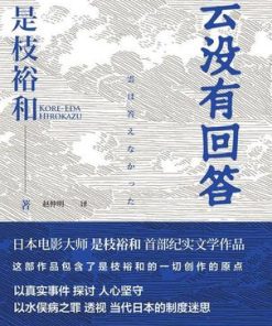 云没有回答