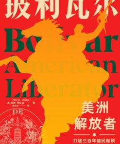 玻利瓦尔