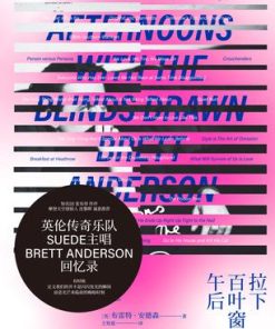 拉下百叶窗的午后