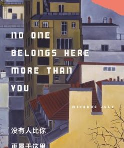 没有人比你更属于这里