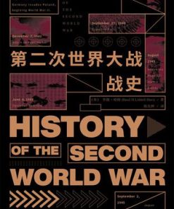 第二次世界大战战史