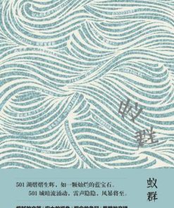蚁群