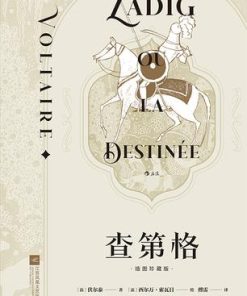 查第格