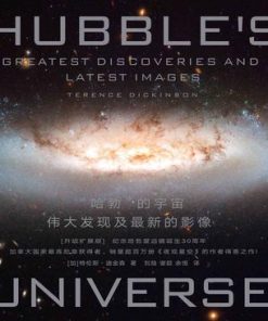 “哈勃”的宇宙