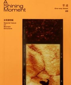 单读28：明亮的时刻-女导演特辑