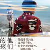 他们之后的孩子