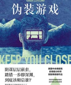 伪装游戏