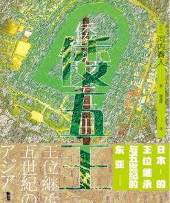 倭五王