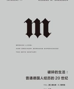 破碎的生活