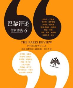 巴黎评论·作家访谈6
