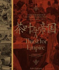 茶叶与帝国