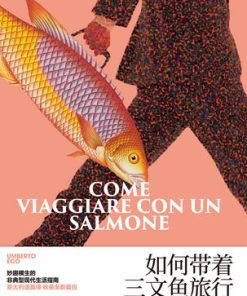 如何带着三文鱼旅行