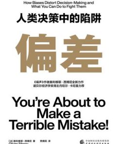 偏差