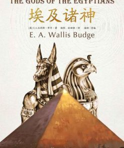 埃及诸神