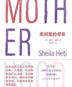 房间里的母亲