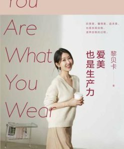 爱美也是生产力
