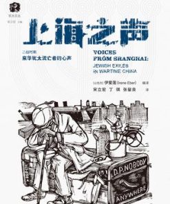 上海之声