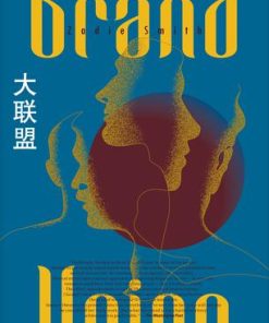 大联盟