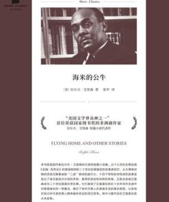 海米的公牛