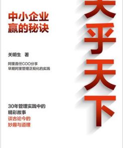 关乎天下