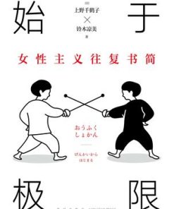 始于极限