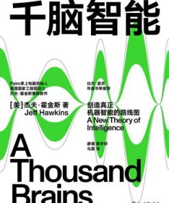 千脑智能
