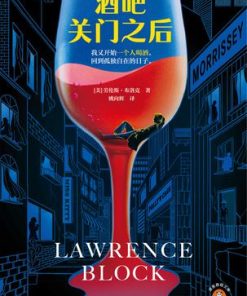 酒吧关门之后