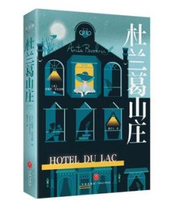 杜兰葛山庄