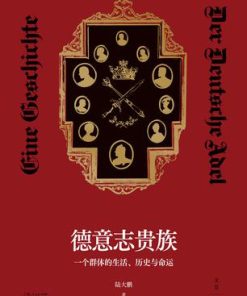 德意志贵族