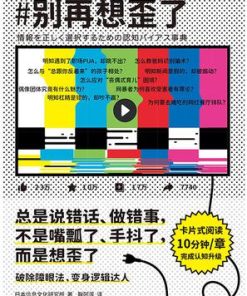 别再想歪了