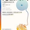完整的人