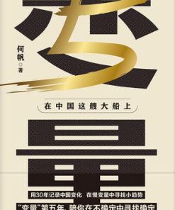 变量5