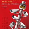 500个目击者