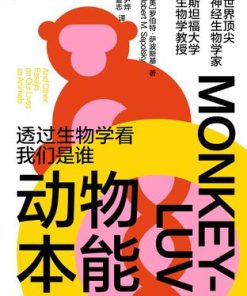动物本能