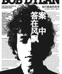 答案在风中飘