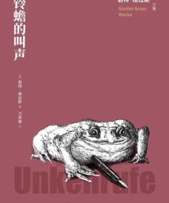 铃蟾的叫声