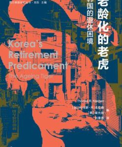 老龄化的老虎