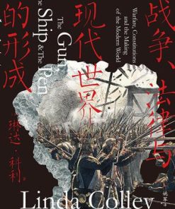 战争、法律与现代世界的形成